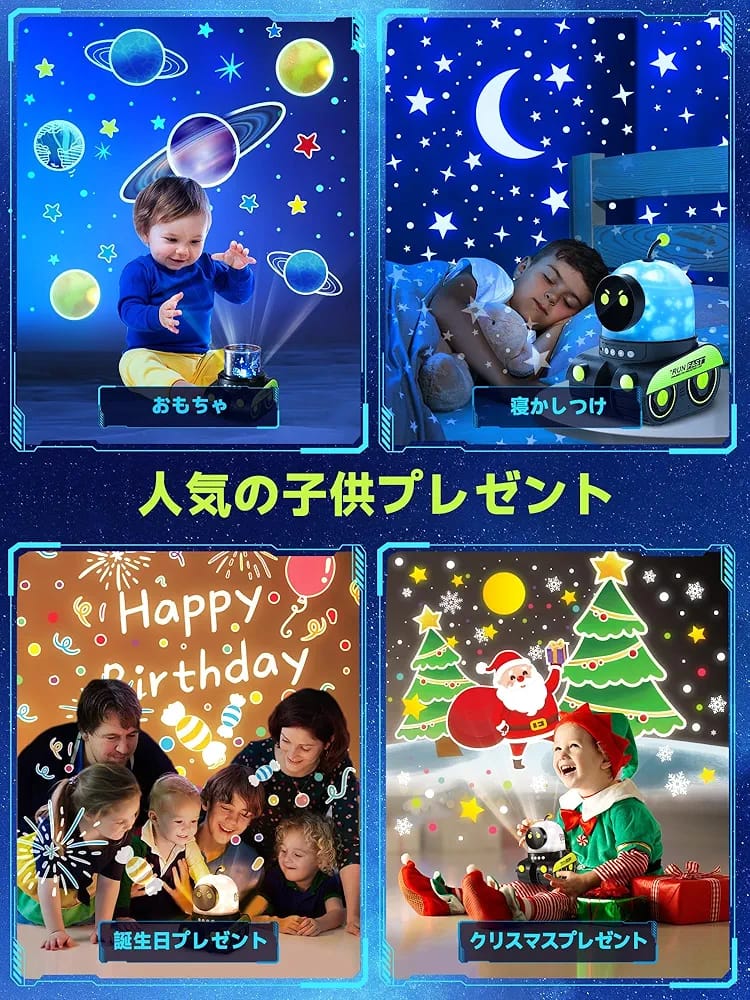 ''Space Walker ''Robot night light projector lamp with speaker