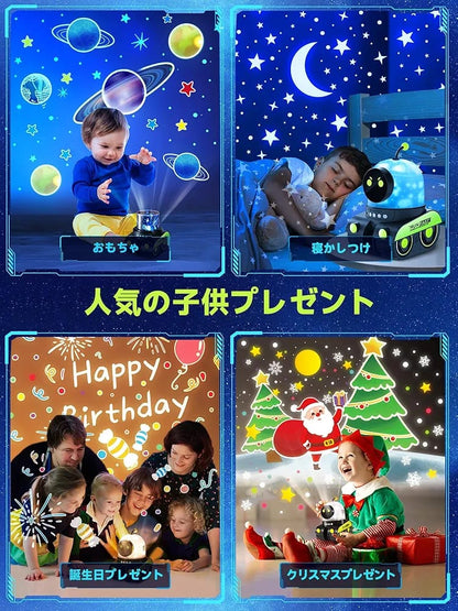 ''Space Walker ''Robot night light projector lamp with speaker